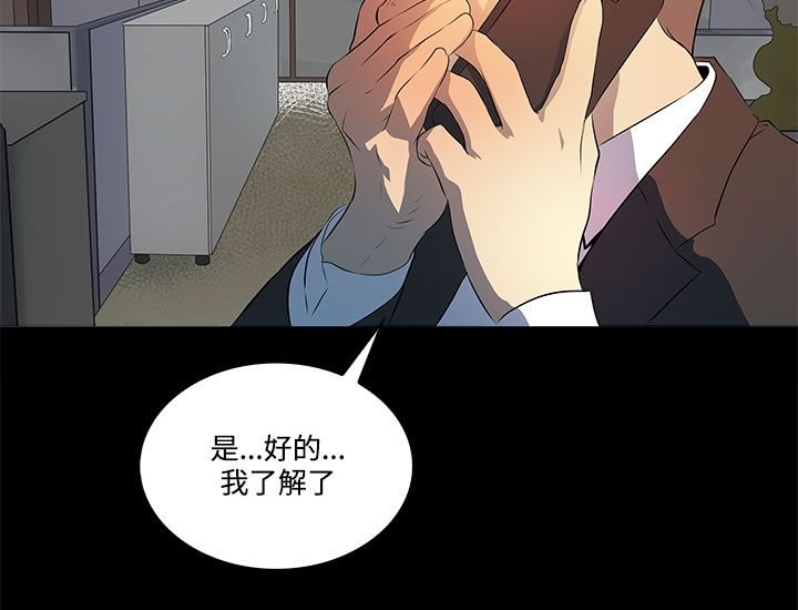 第9章：大学同学？