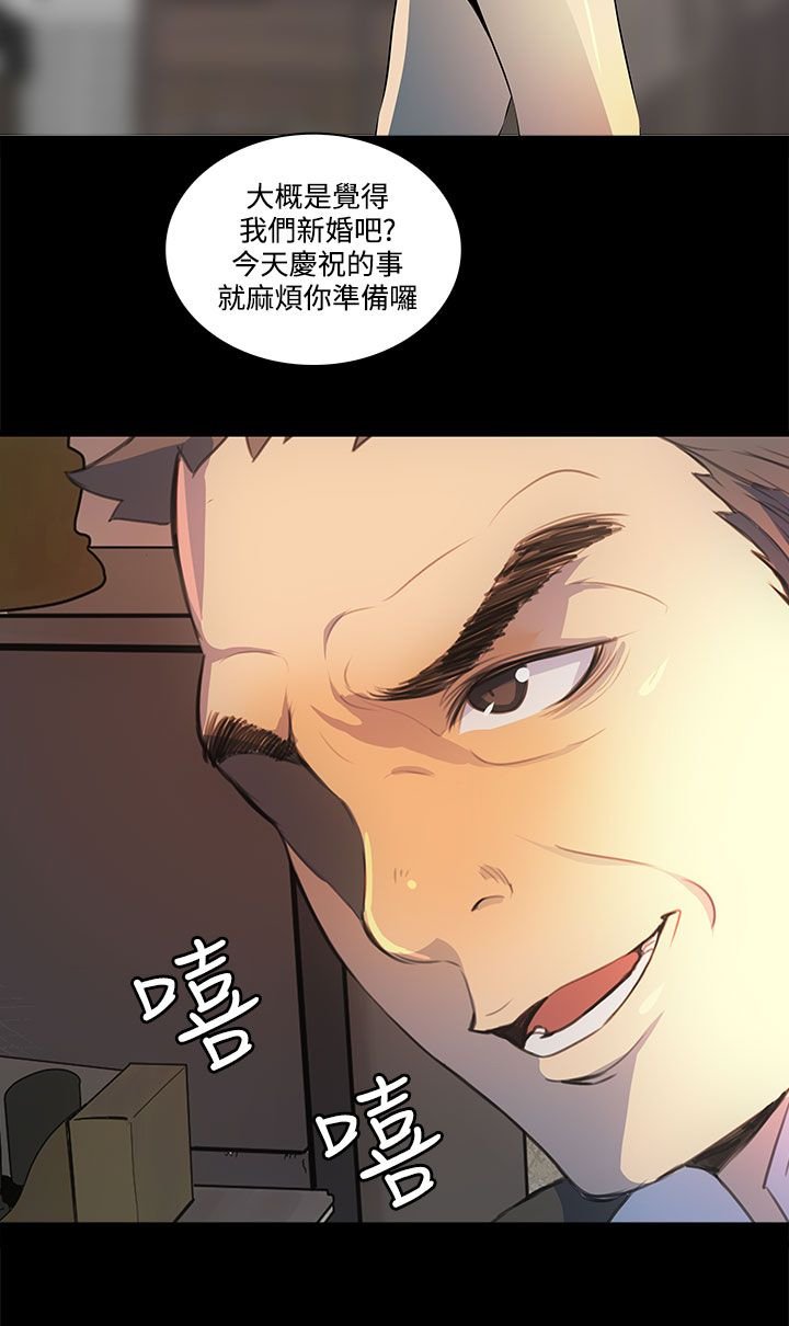 第9章：大学同学？