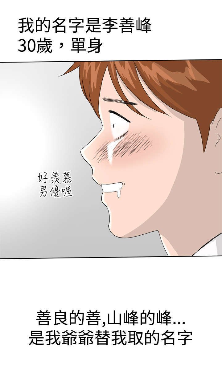 第1章：机器人