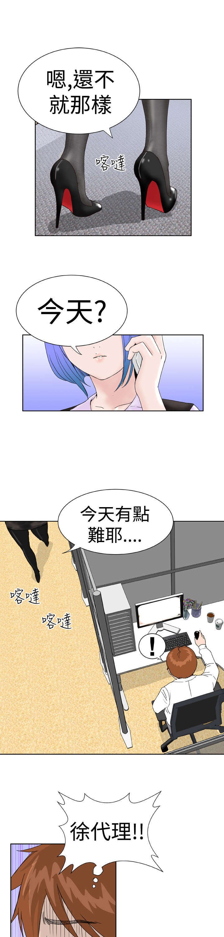 第1章：机器人