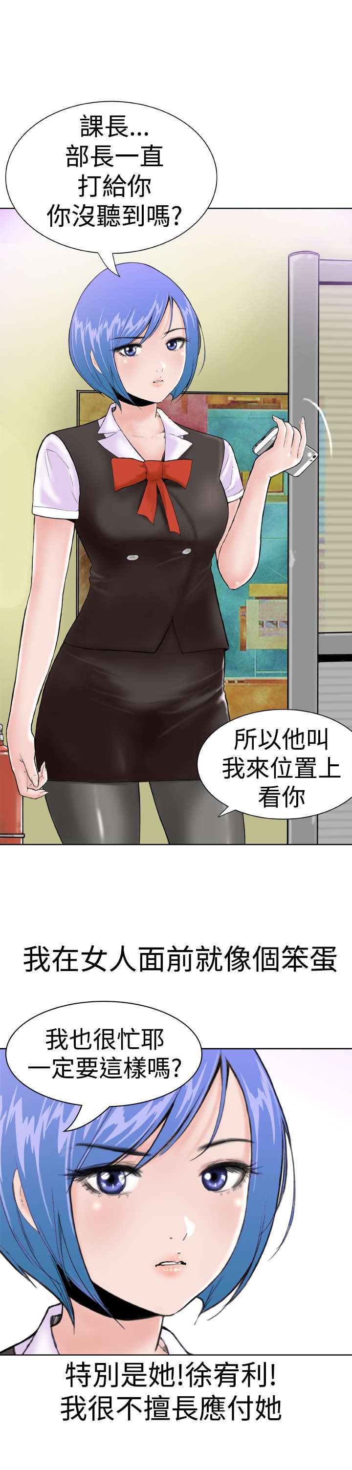 第1章：机器人