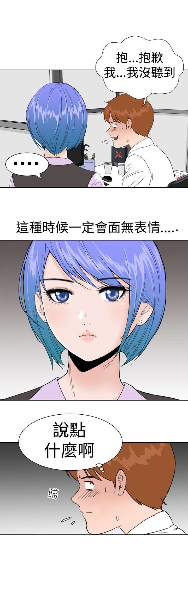 第1章：机器人
