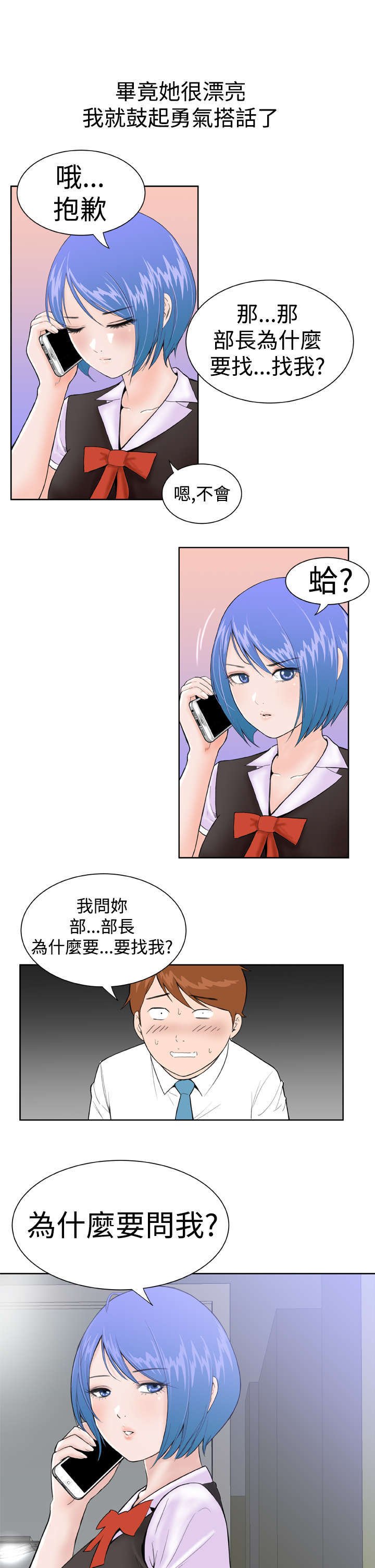第1章：机器人