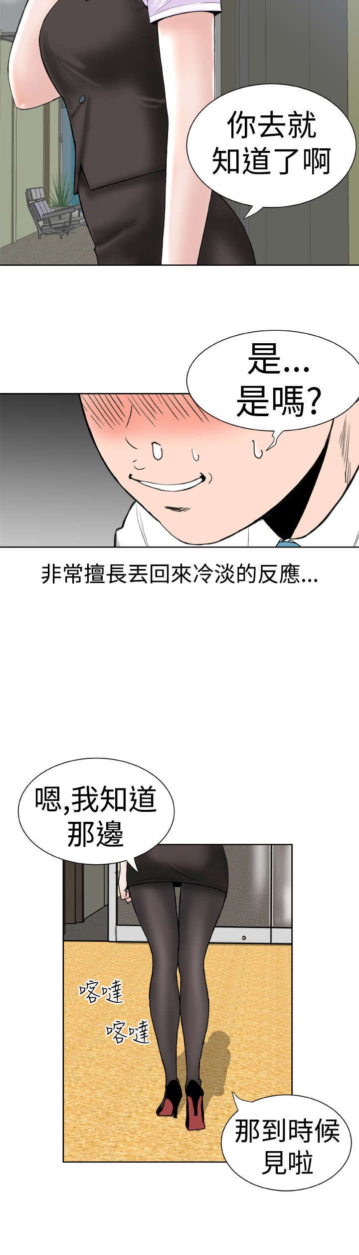 第1章：机器人