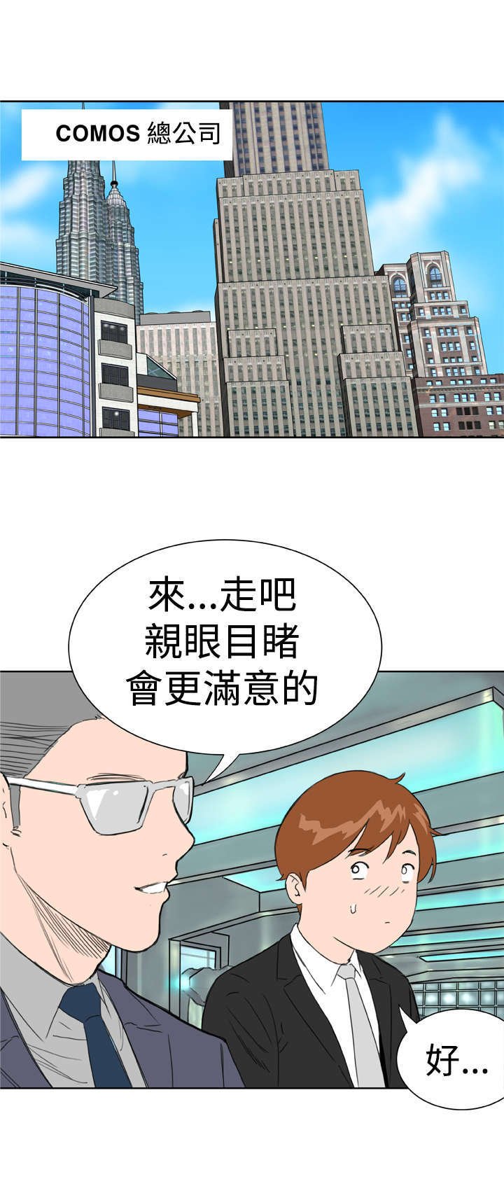 第1章：机器人