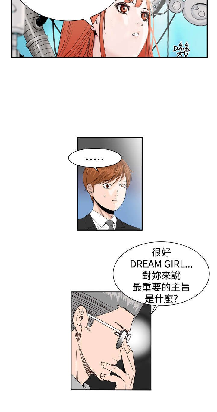 第1章：机器人