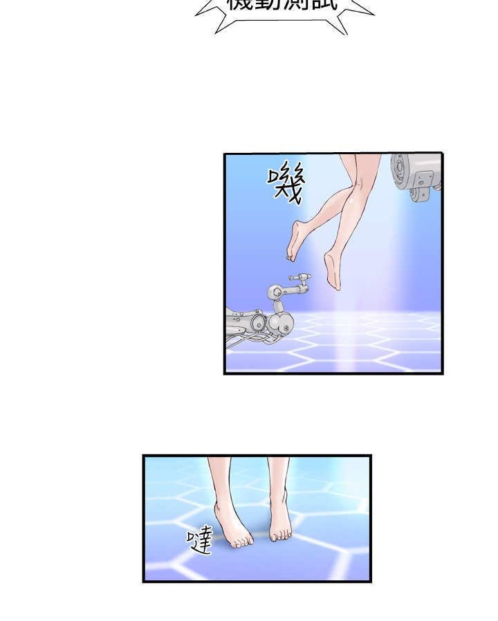 第1章：机器人