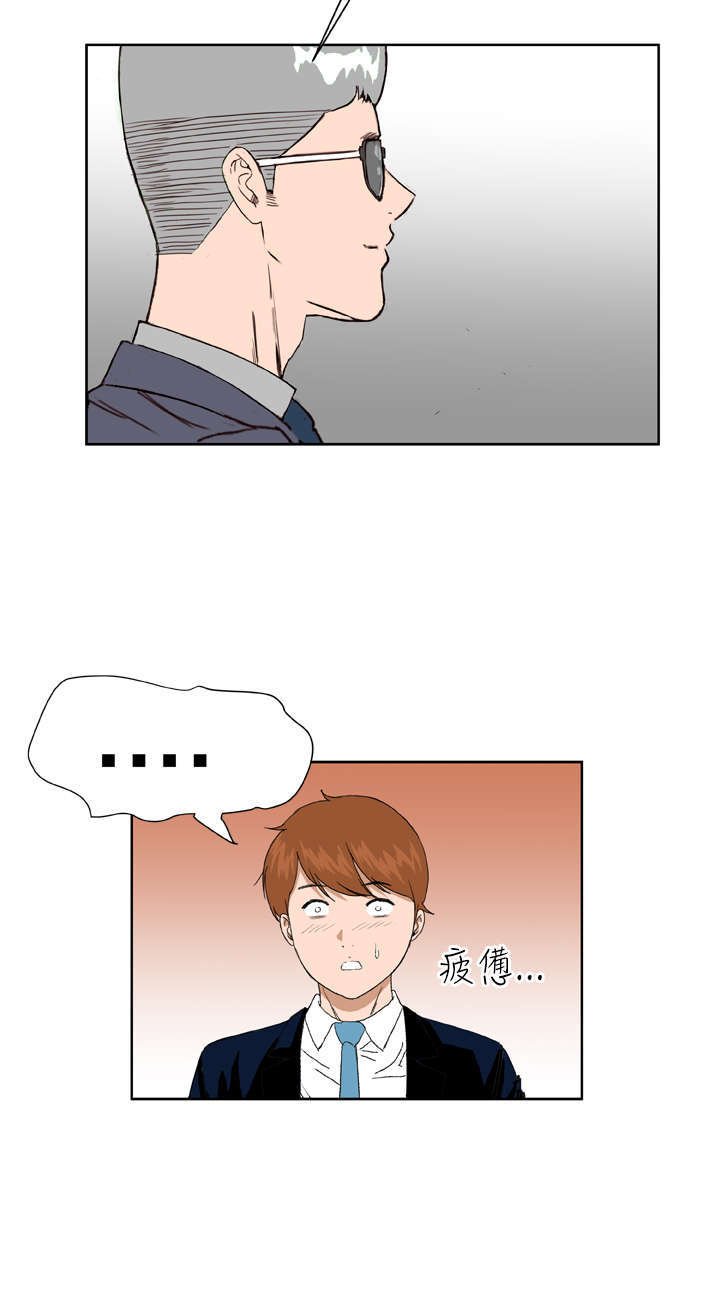 第10章：你会理解的吧