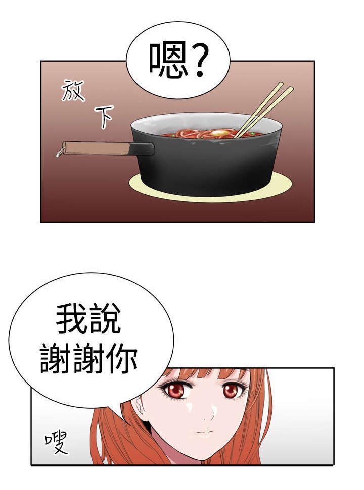 第10章：你会理解的吧