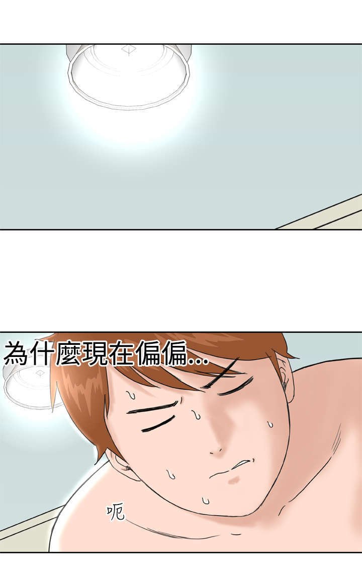 第10章：你会理解的吧