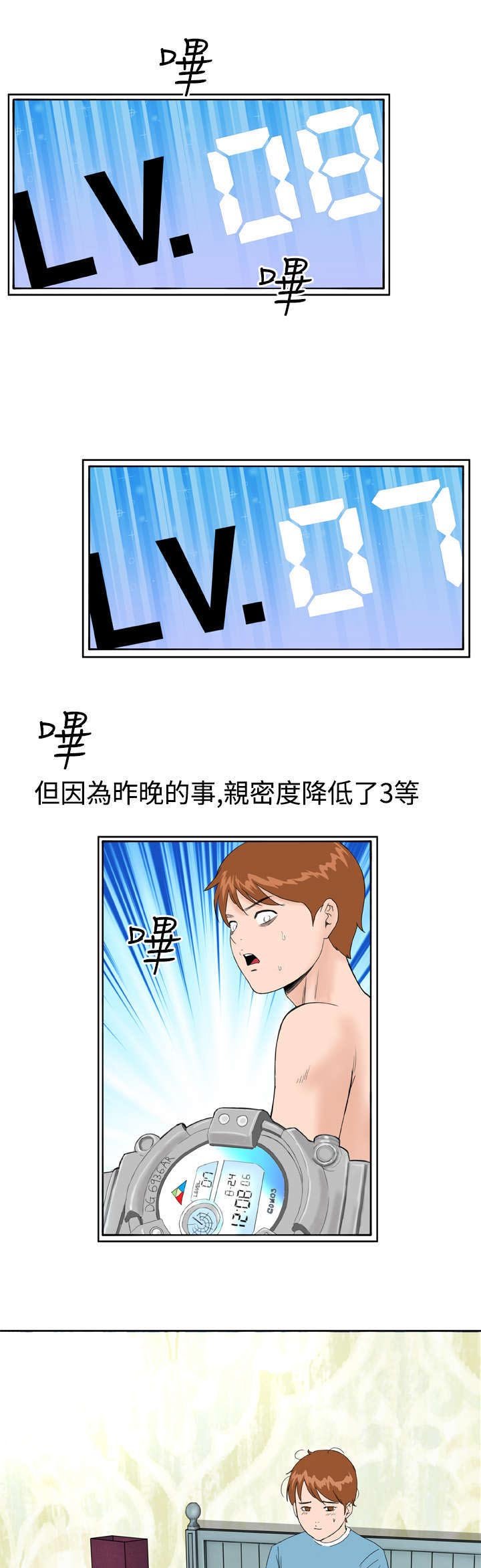 第11章：药丸
