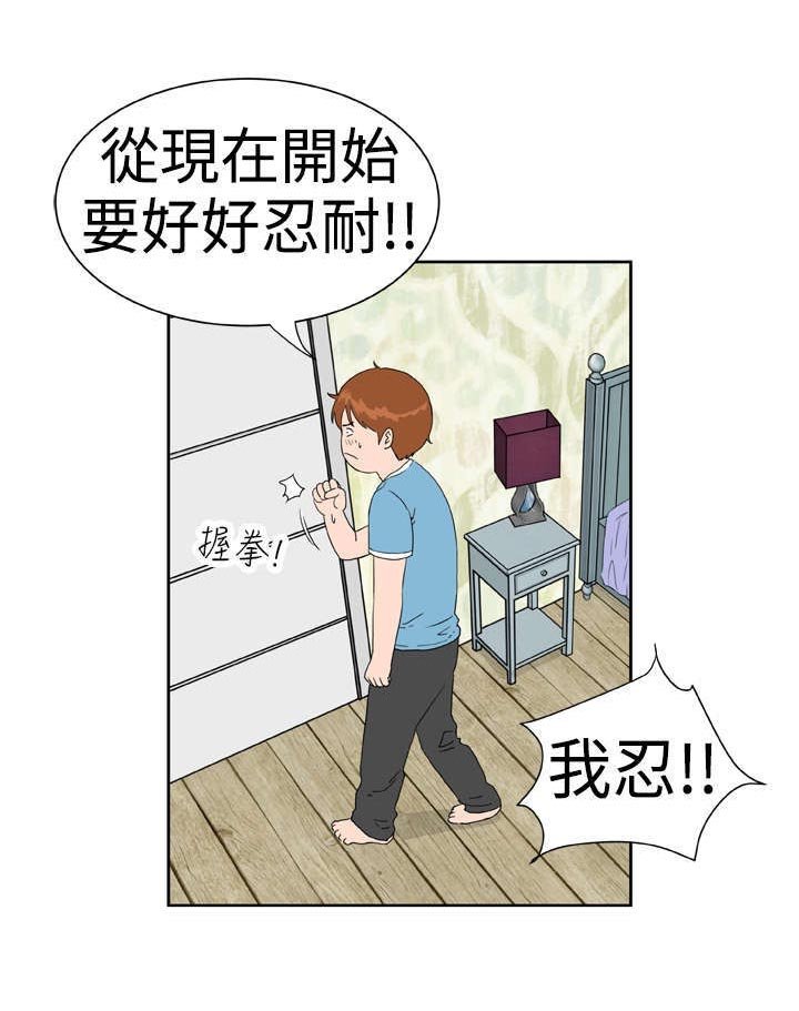 第11章：药丸