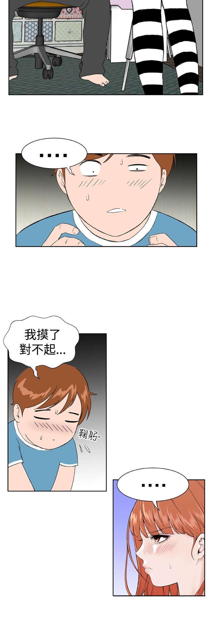 第11章：药丸