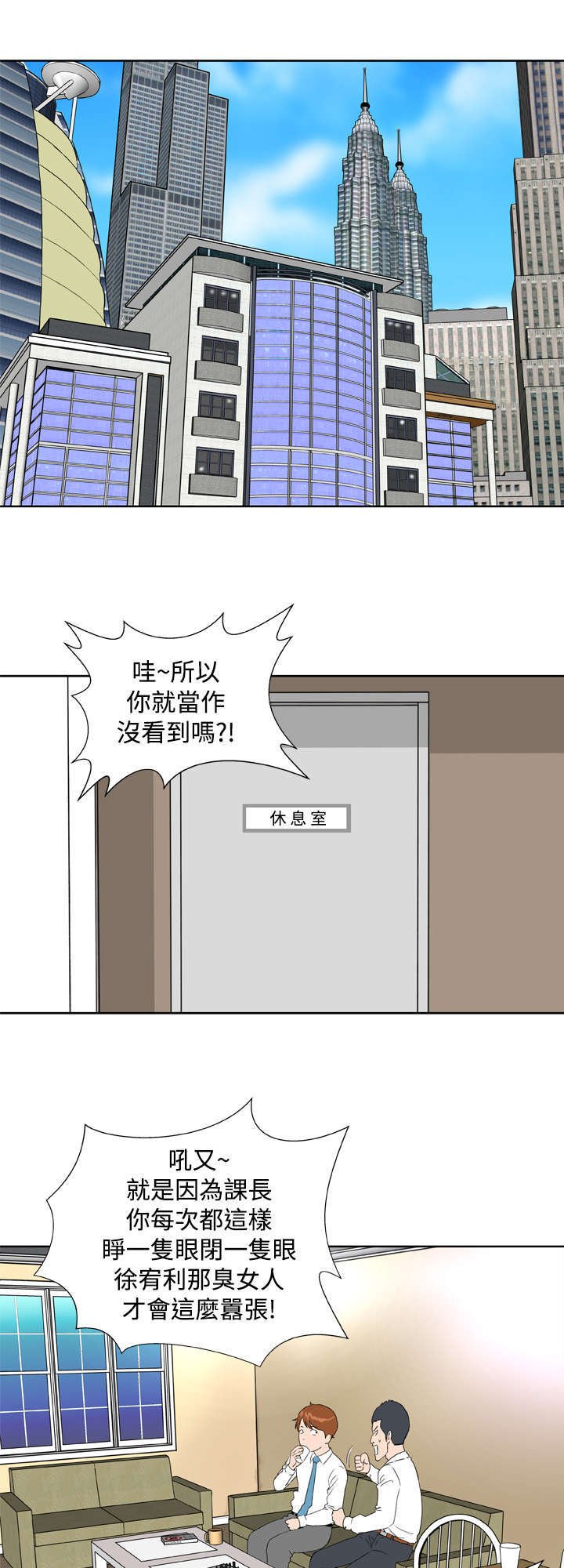 第11章：药丸