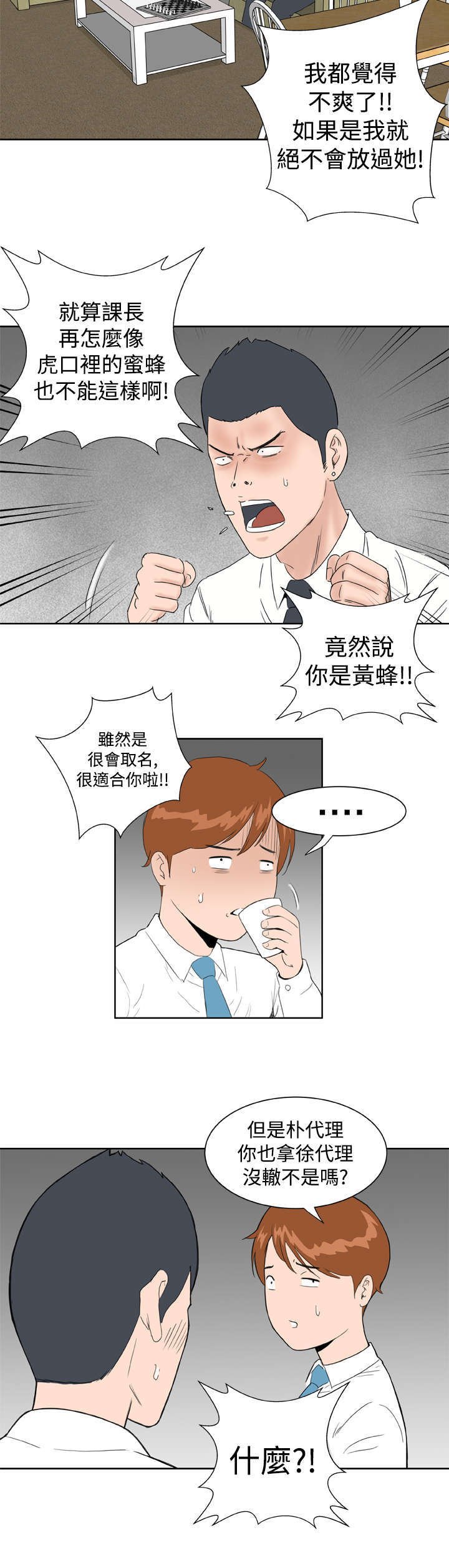 第11章：药丸