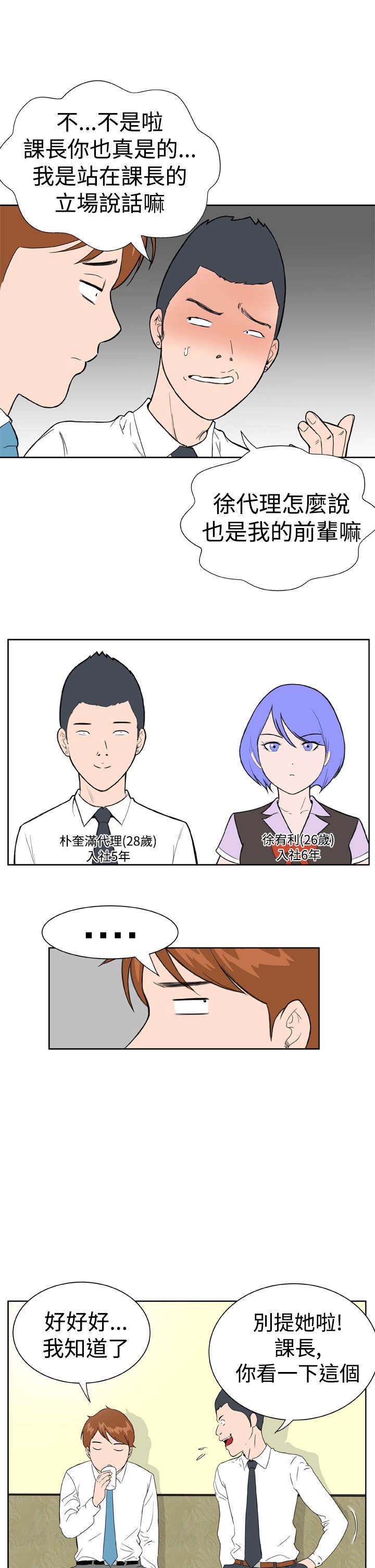 第11章：药丸