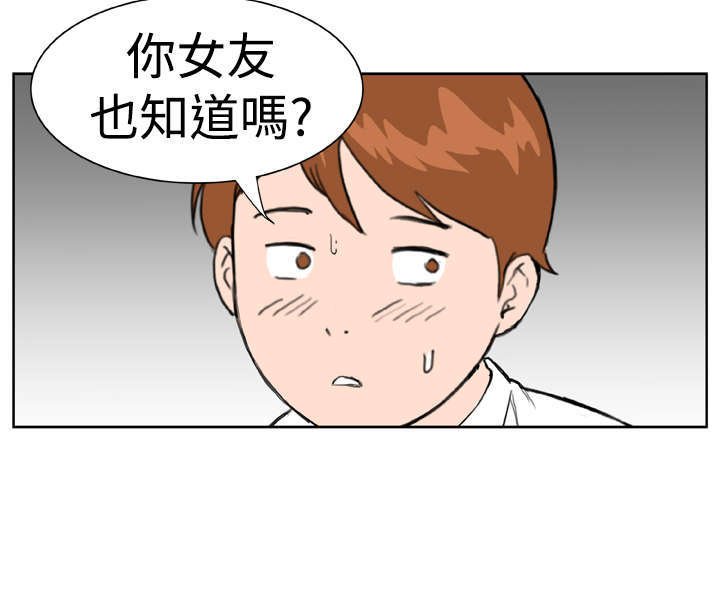 第12章：阴差阳错