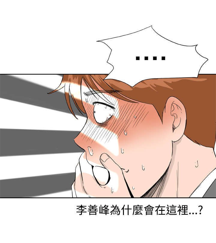 第12章：阴差阳错