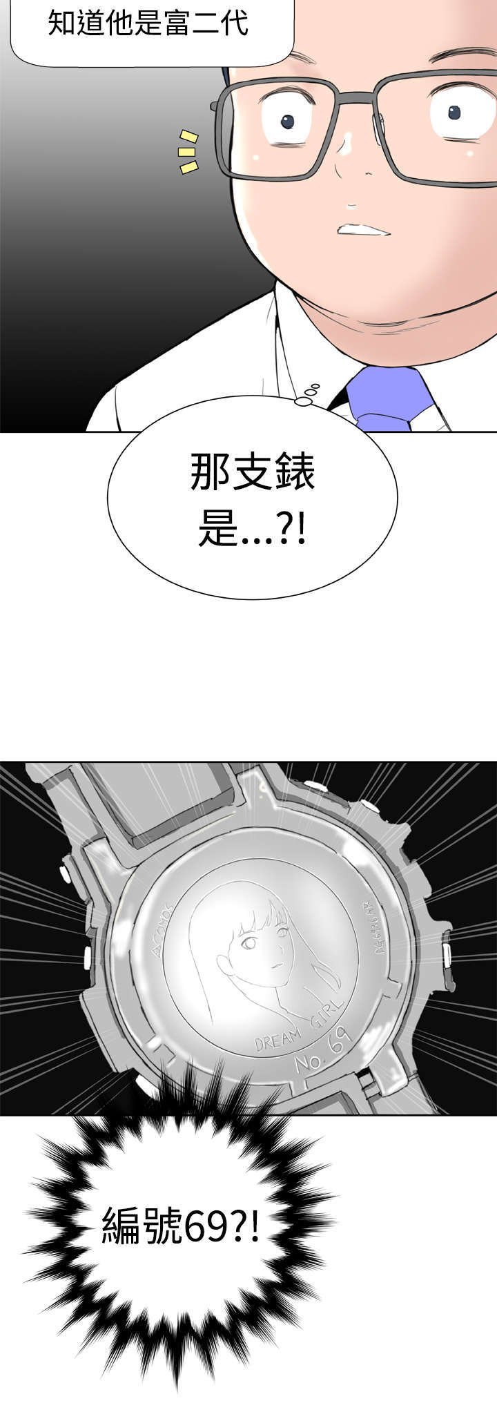 第12章：阴差阳错