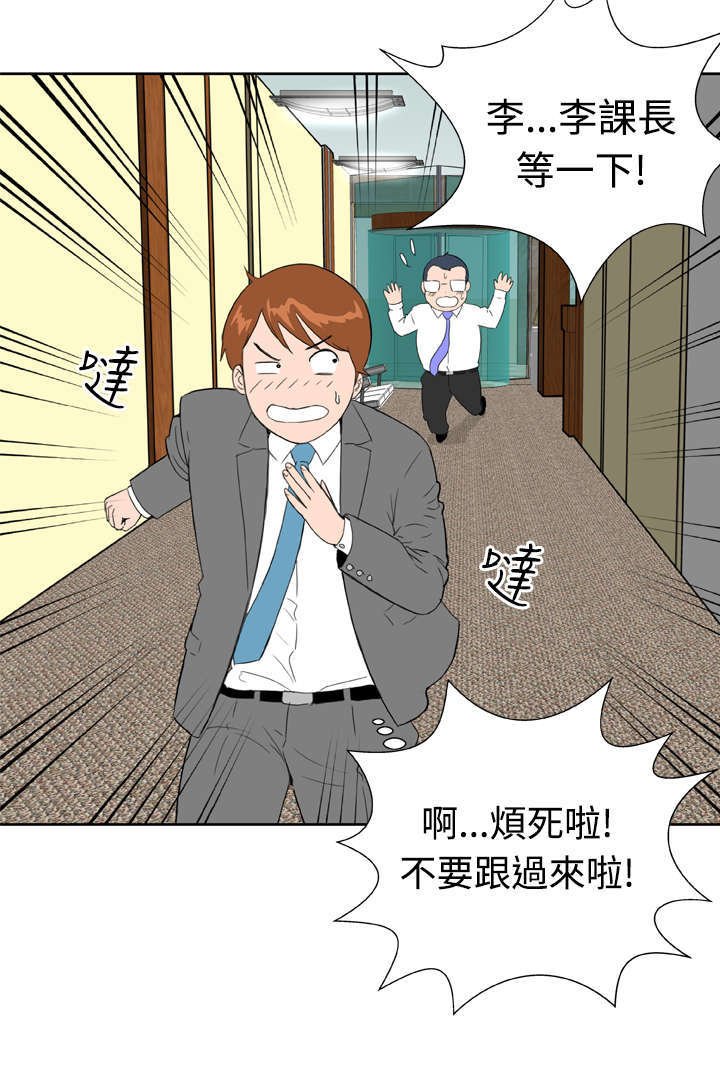第13章：意想不到