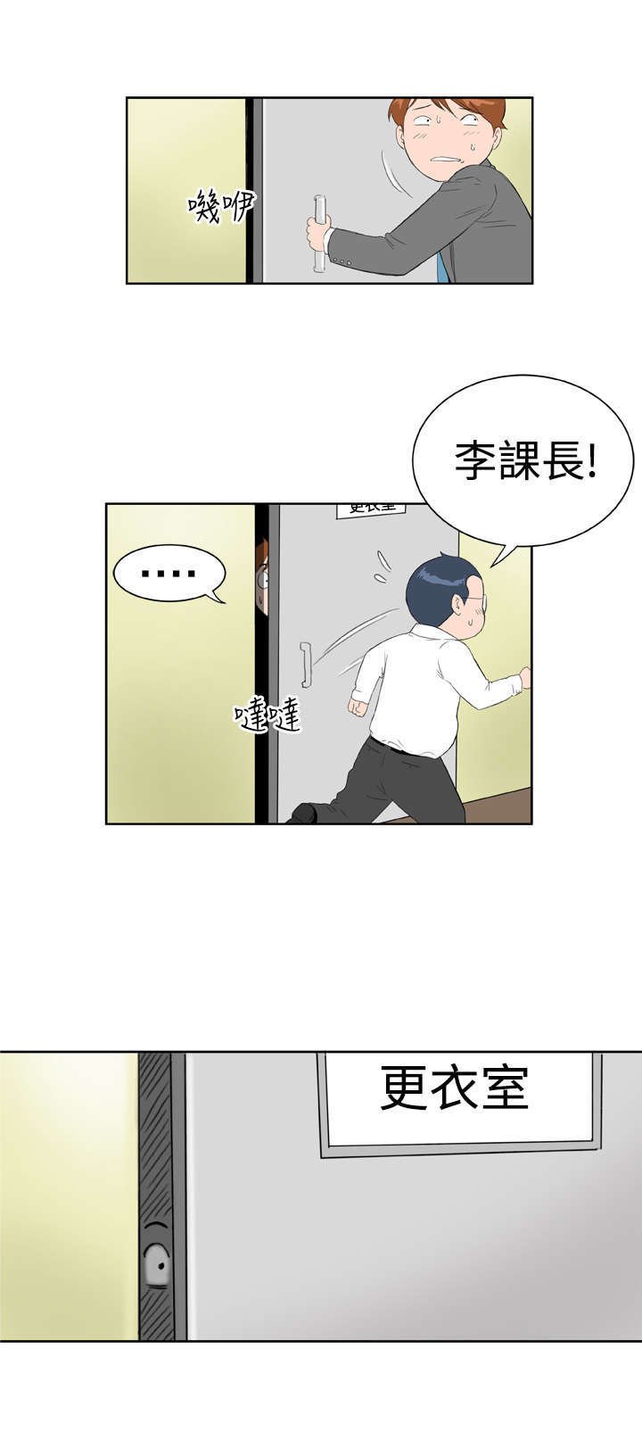 第13章：意想不到