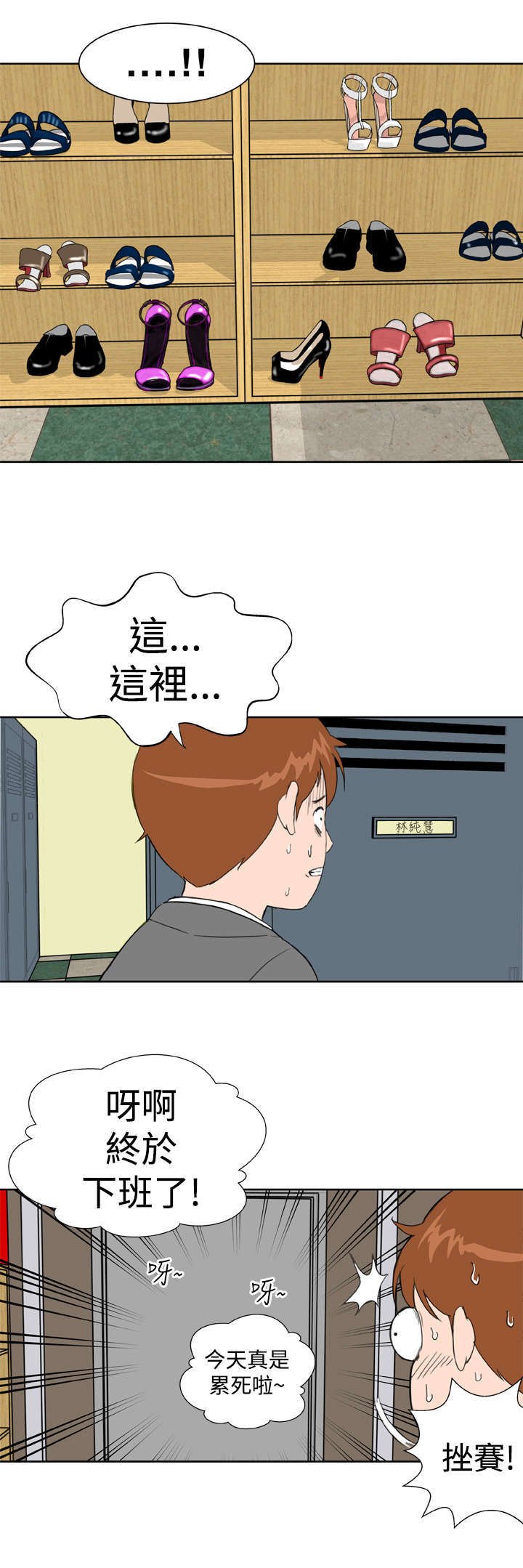 第13章：意想不到