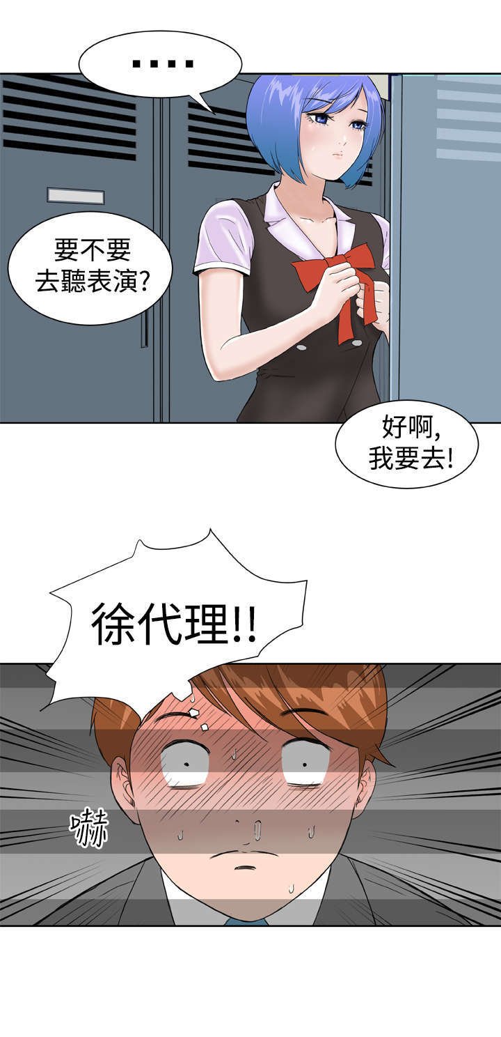 第13章：意想不到
