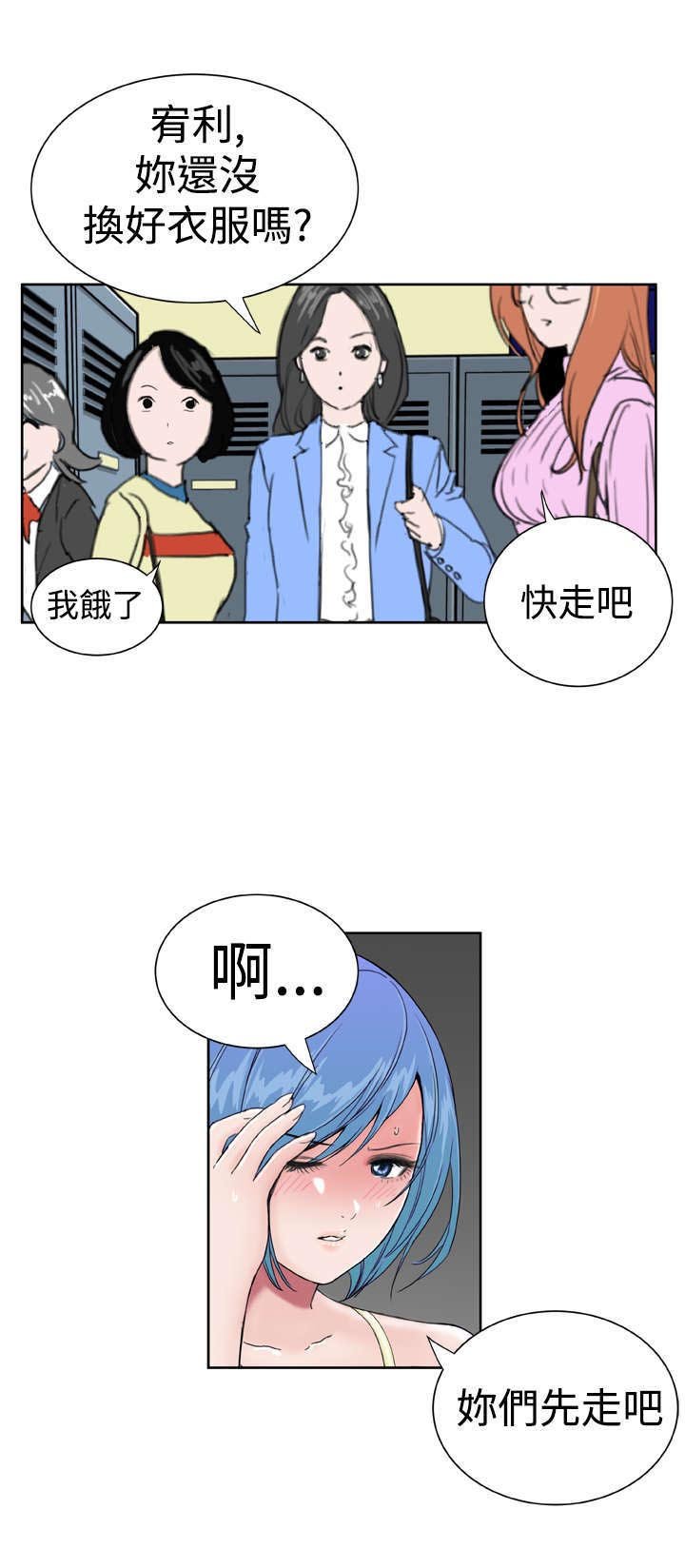 第13章：意想不到