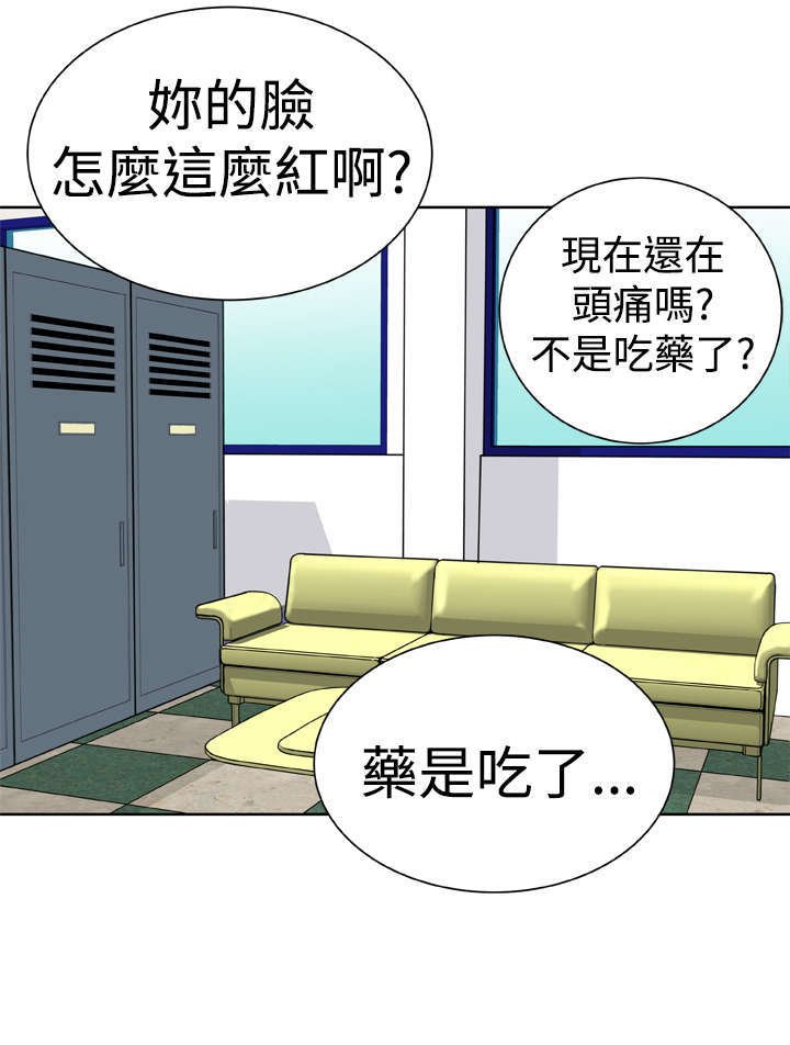 第13章：意想不到