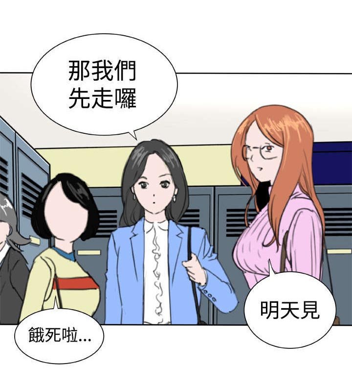 第13章：意想不到