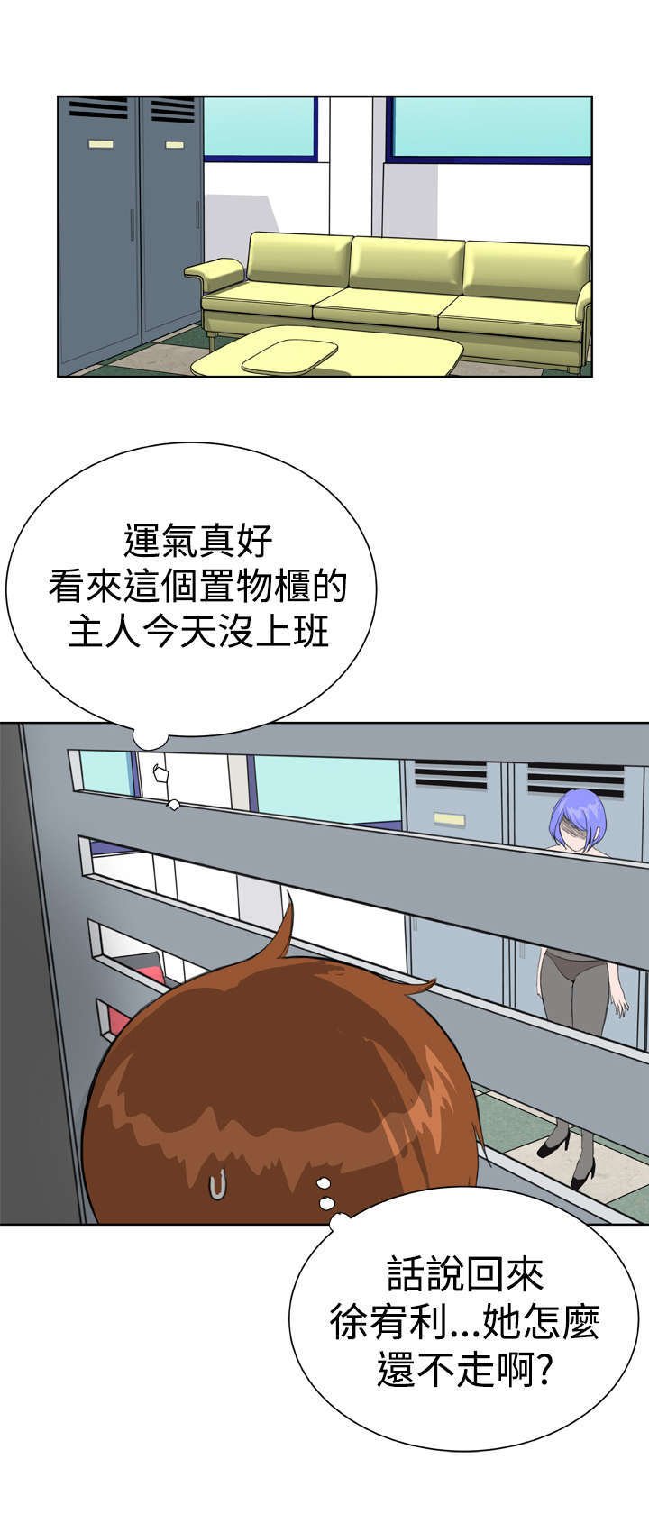 第13章：意想不到
