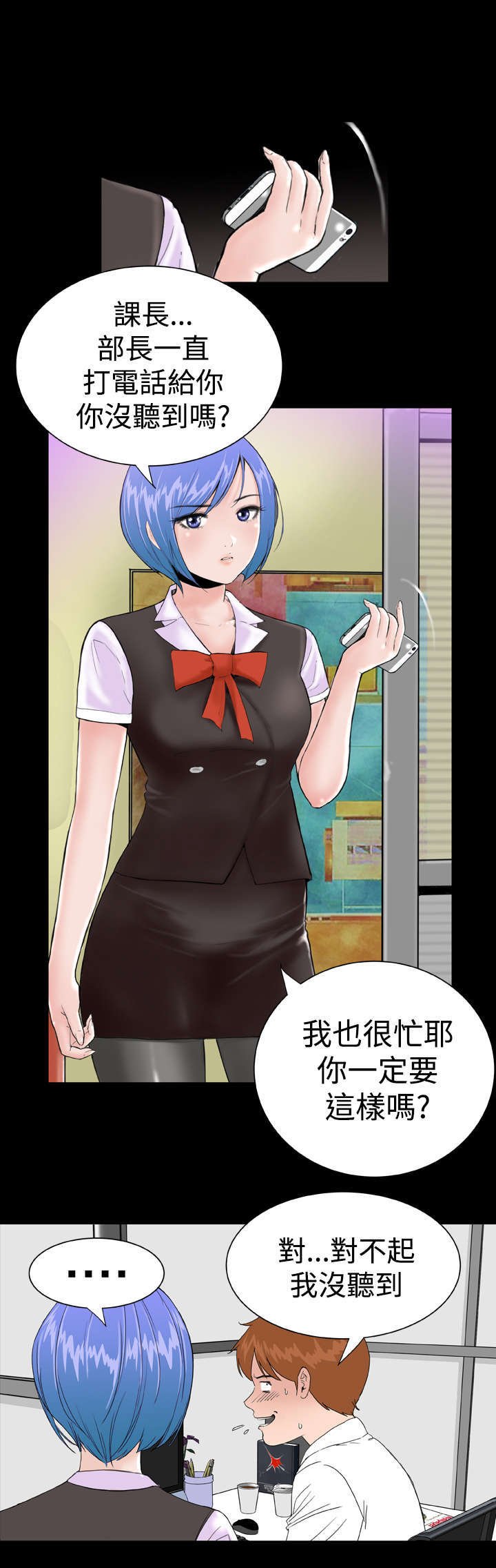 第14章：意想不到2