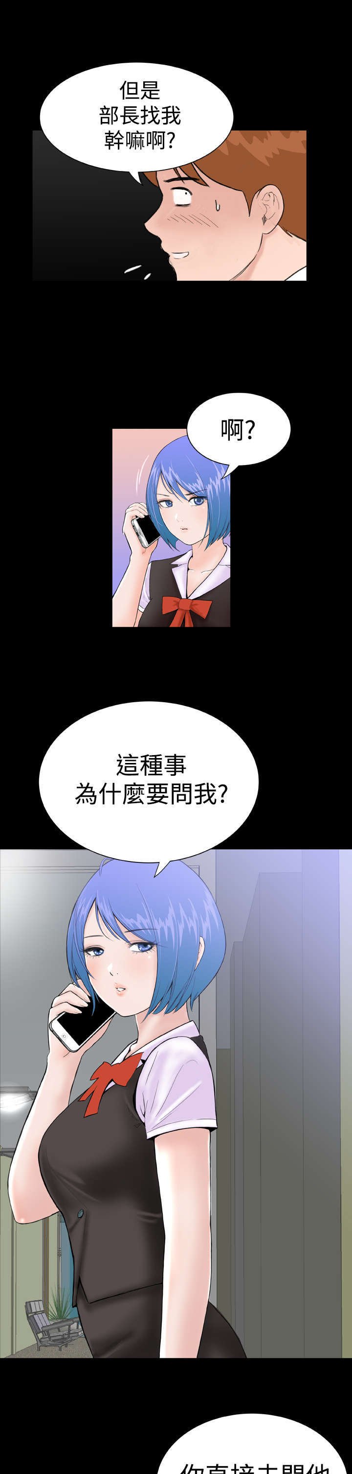 第14章：意想不到2