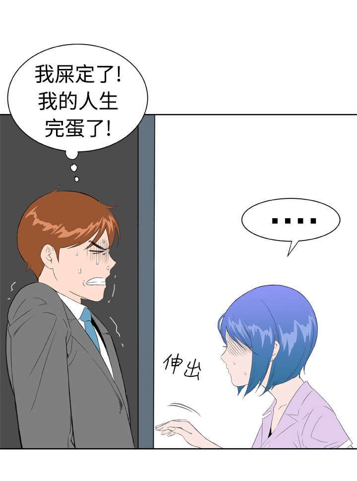 第14章：意想不到2