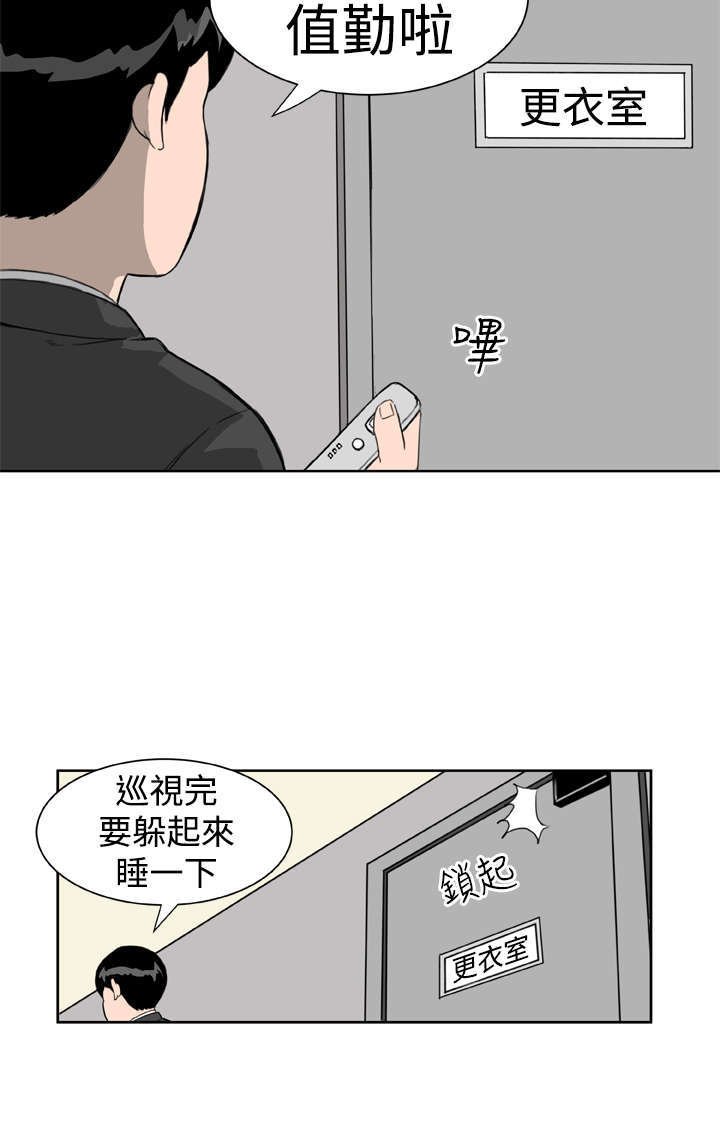 第14章：意想不到2