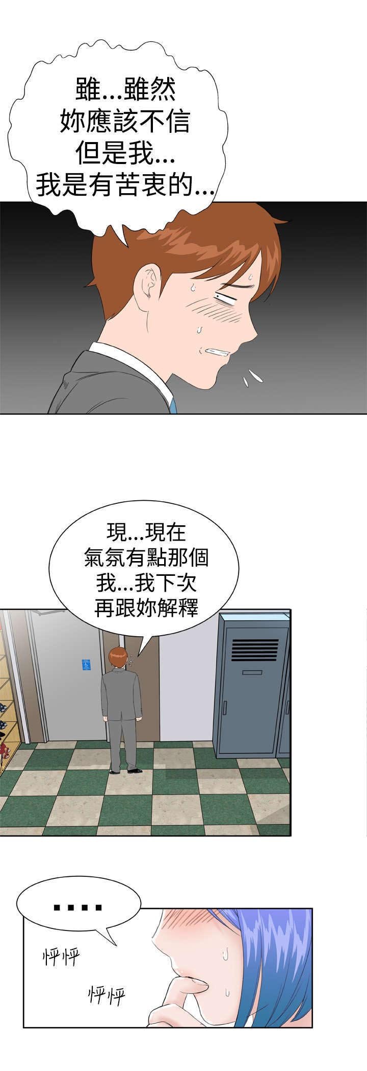 第14章：意想不到2