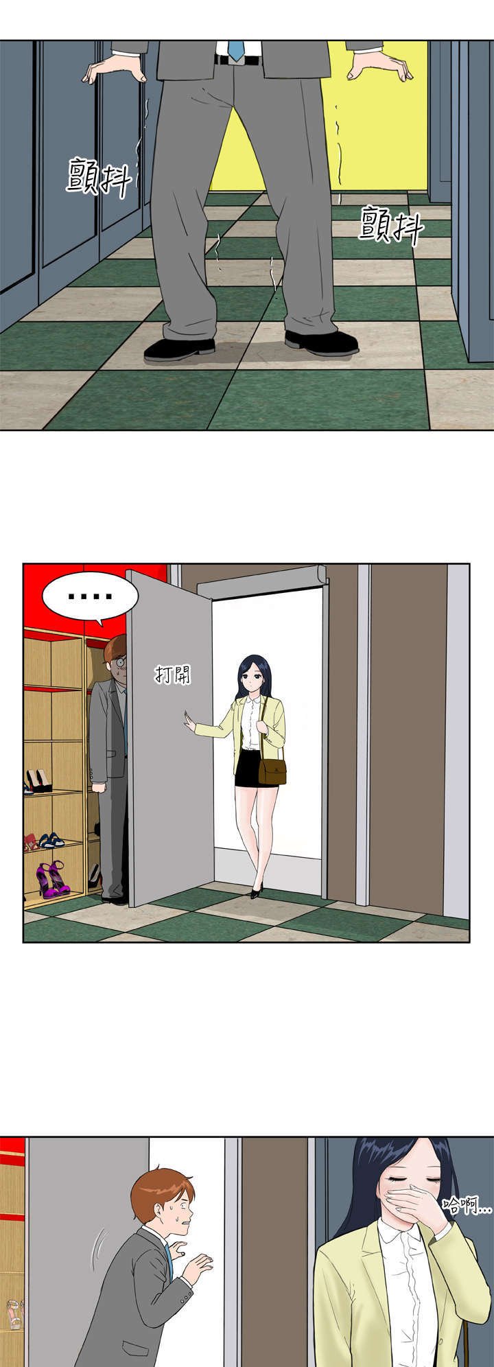 第15章：31号使用者