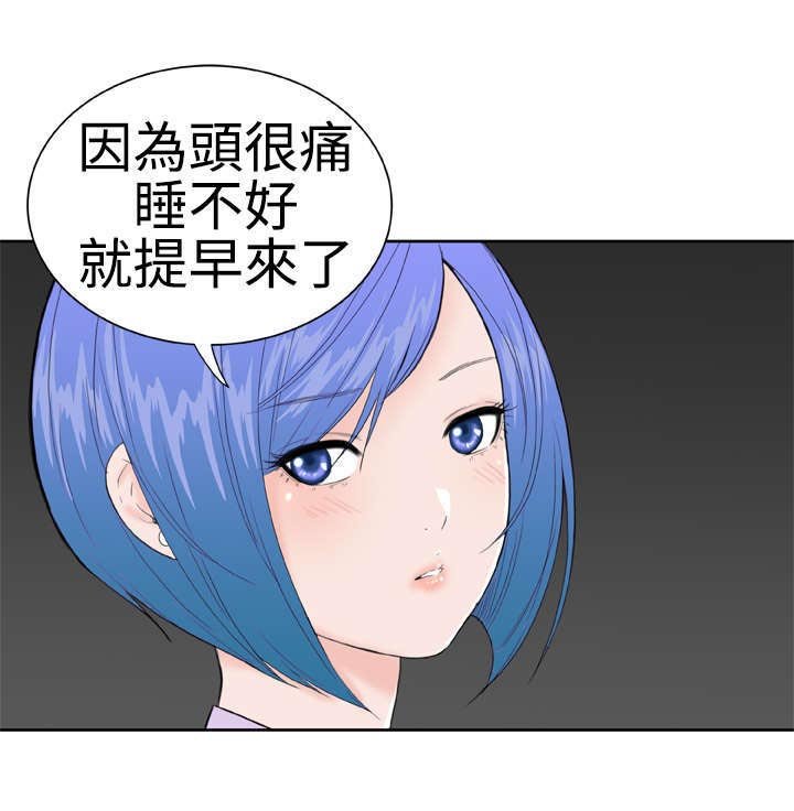 第15章：31号使用者