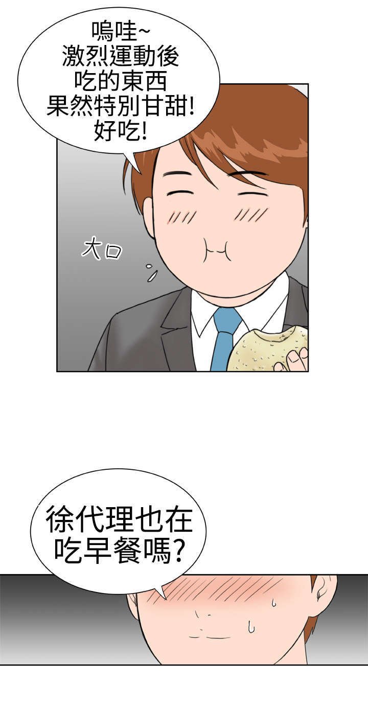 第15章：31号使用者