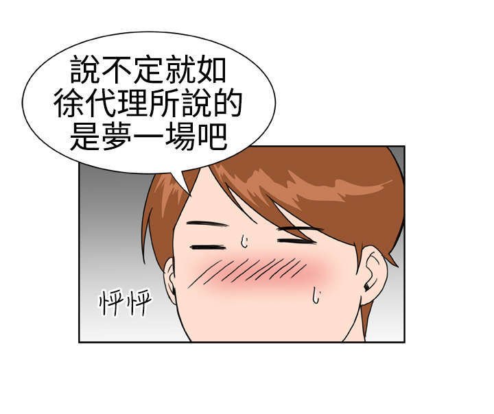第15章：31号使用者