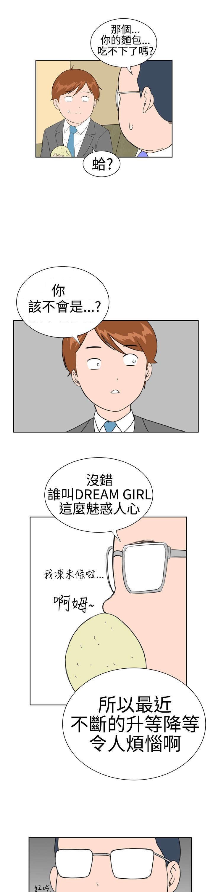 第15章：31号使用者