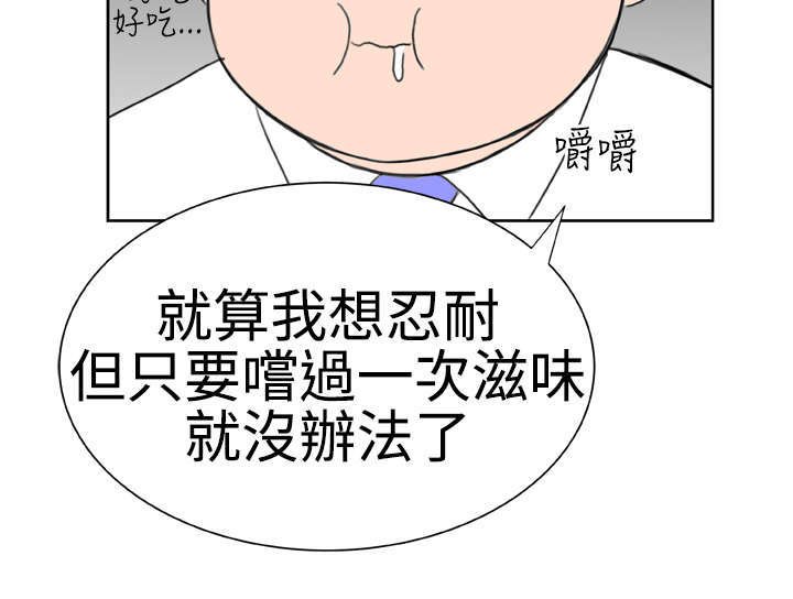 第15章：31号使用者