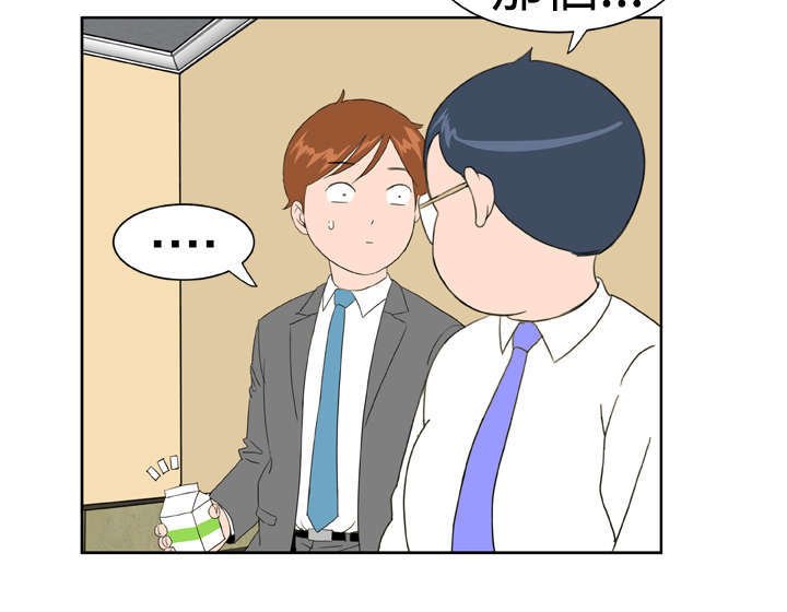 第15章：31号使用者
