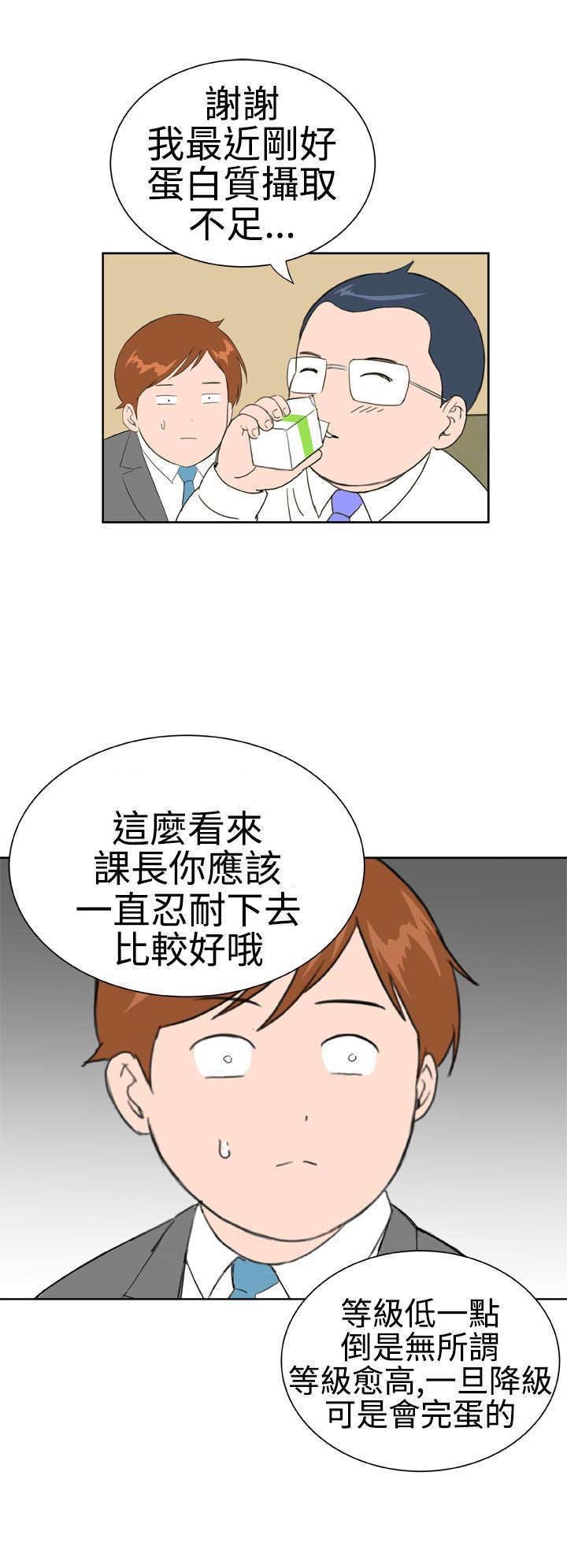 第15章：31号使用者