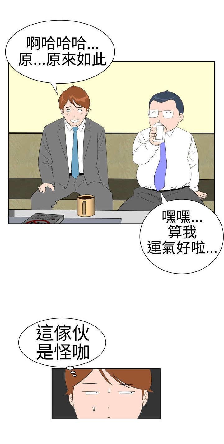 第15章：31号使用者