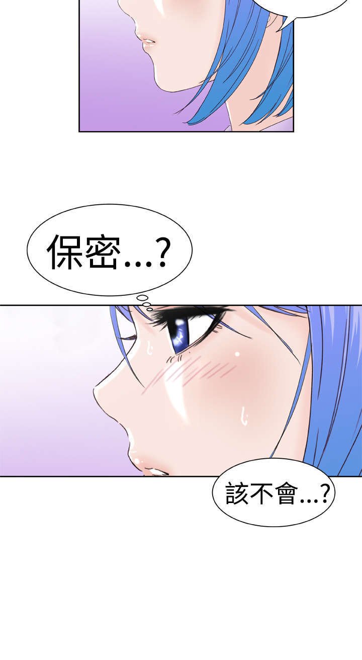 第16章：误解