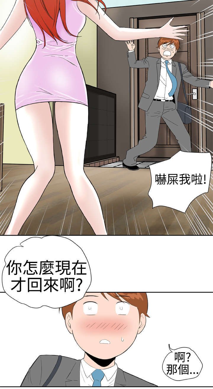 第16章：误解