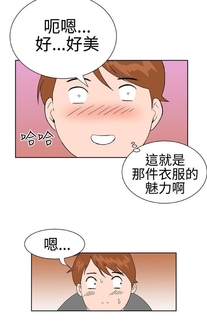 第16章：误解