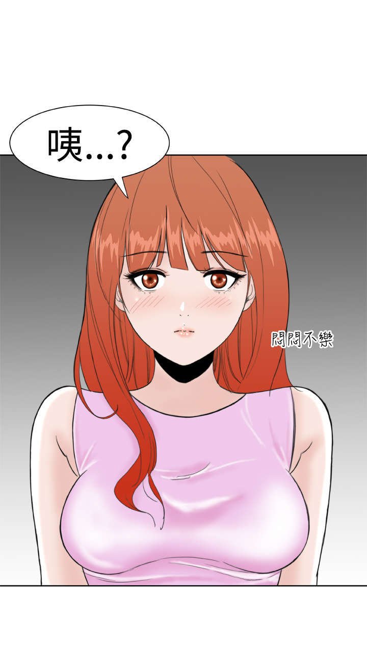 第16章：误解