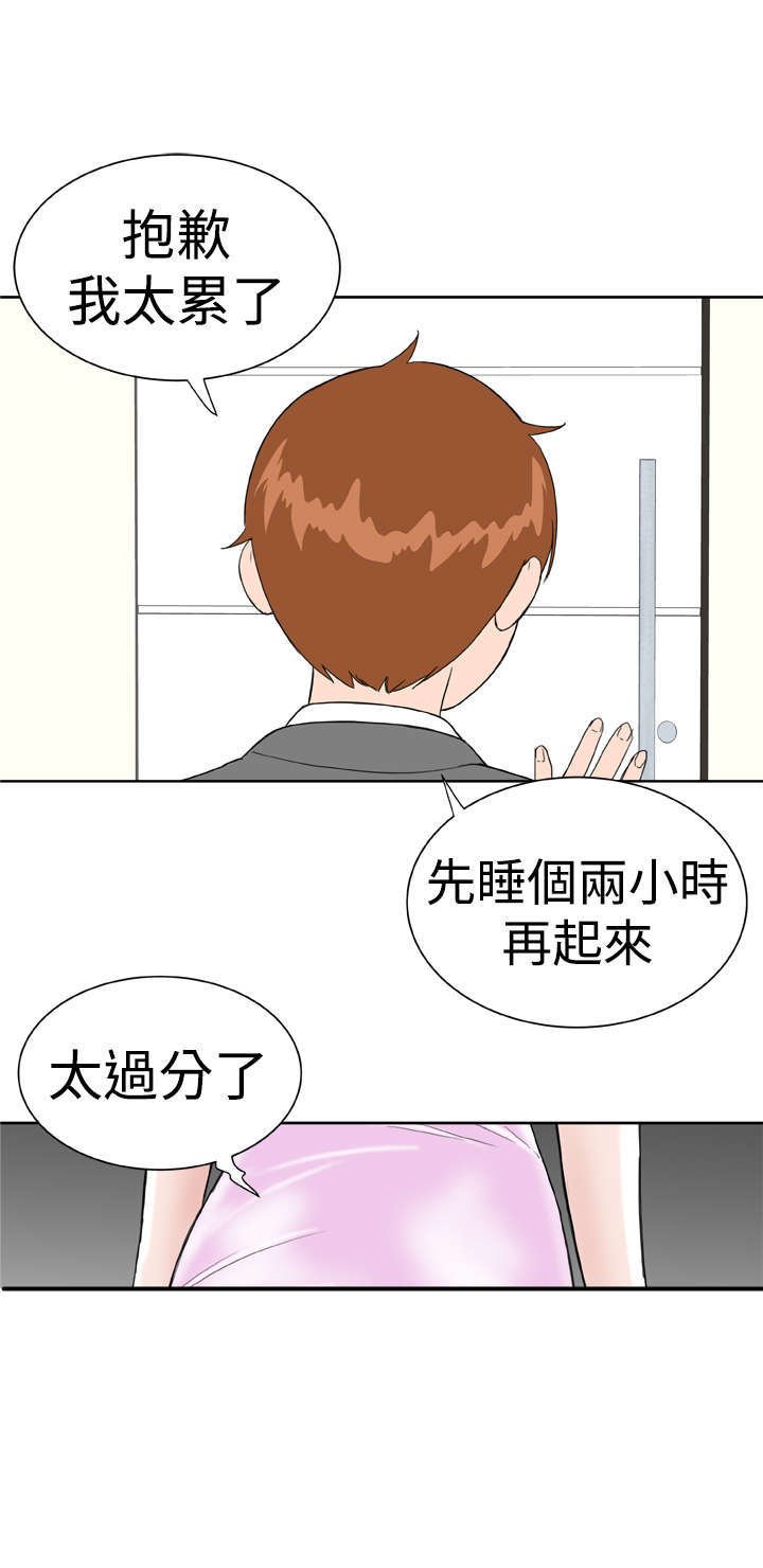 第17章：躲猫猫
